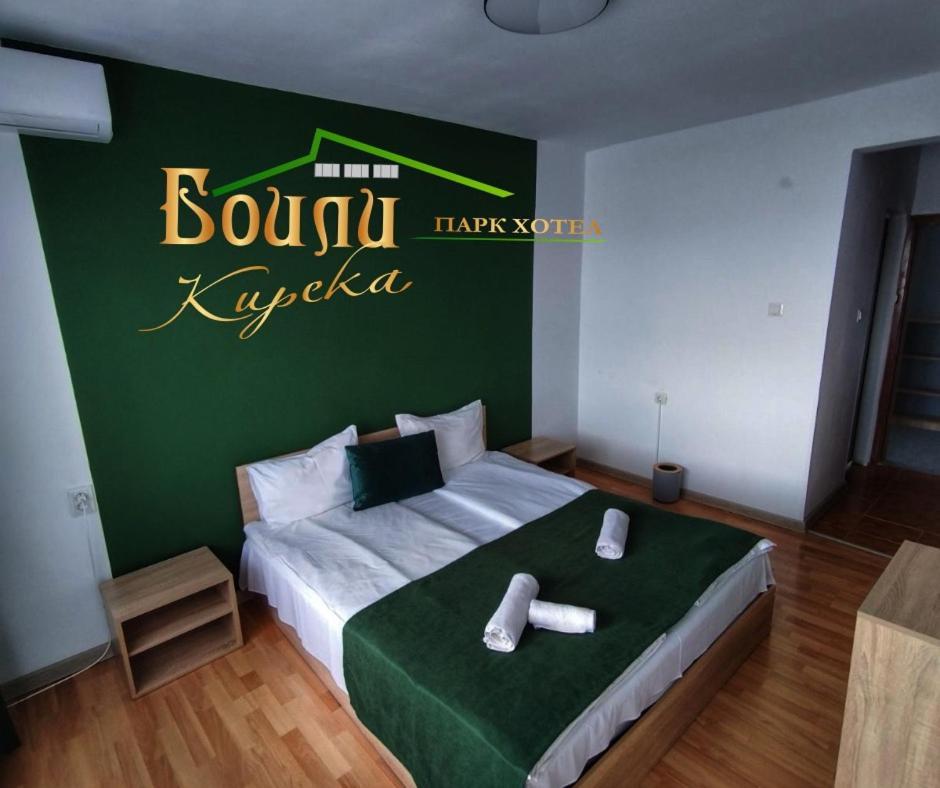 Парк Хотел Боили-Кирека Kaspichan Exterior foto